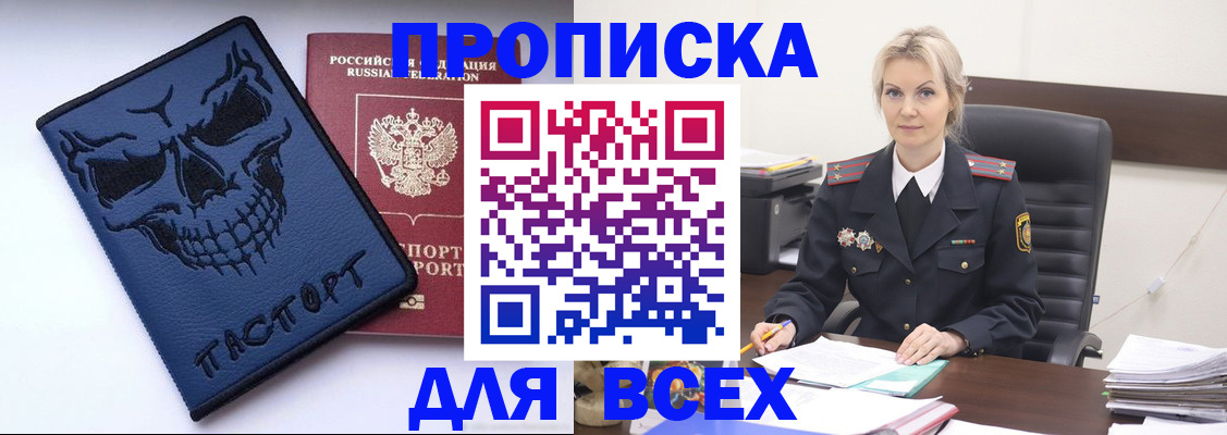 форма 3 в Елизово